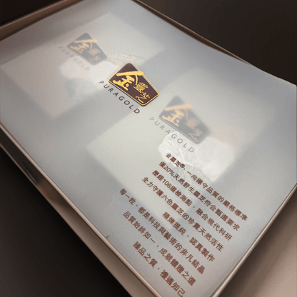 金灵芝PURAGOLD 2盒